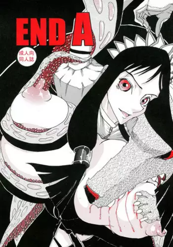 [Itadaki (Setsue)] END A (Valkyrie Profile)