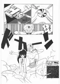 [Tororoimo (Various)] Tororoimo Densetsu - Ten no Maki (Various)