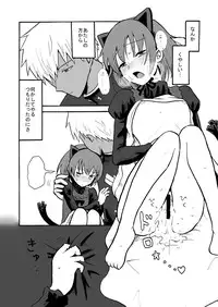 [Ame Yama] じゃれつくのはかまわないよ (Shiei no Sona-Nyl: What a Beautiful Memories)