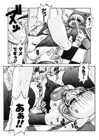 [Juubaori Mashumaro] ALICE SECOND