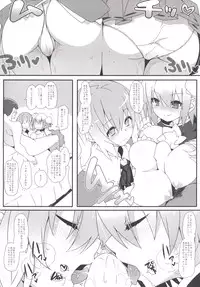 (C89) [Cola Bolt (Kotomuke Fuurin)] MissionIn:Pink (Touhou Project)