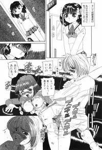 [Nishimura Haruka] Chouhatsu | Provocation