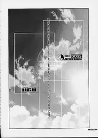 [HGH (HG Chagawa)] HGH006 PRETY DOGS PREVIEW ReLEASE