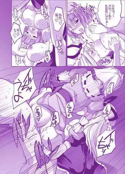 Muchimuchi Chijo YukaYuYu ~ Konya wa Shibatte Tatta Mama