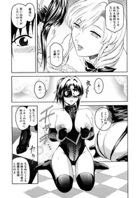 [Kokonoki Nao] Second Virgin