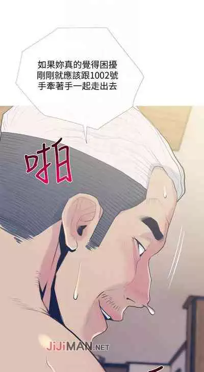 【周五连载】主妇危机（作者：查爾斯&漢水） 第1~29话