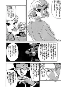 (CSP2) [METAL (Various)] MODEL EVA (Neon Genesis Evangelion)