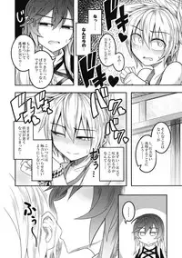 (Shuuki Reitaisai 4) [Lapiz Lazuli Kouseki (Kuroha Rapid)] Bonnou no Matenrou (Touhou Project)
