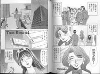 [Ozaki Akira] DAY BY DAY