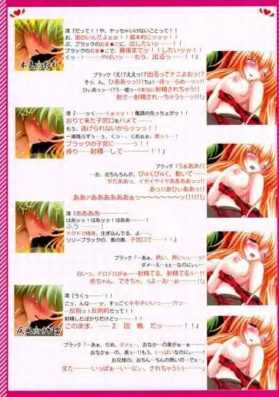 Moe Touhou Gensoukyou - Touhou Shuukokusei Phantasm