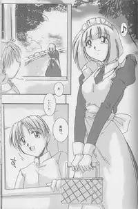 [Anthology] Kemono For Essential 2