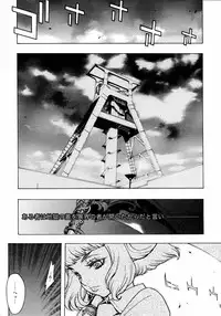 (C88) [BANDIT, WRENCH STUDIO (SYU, Shiki Satoshi)] ælfsciene