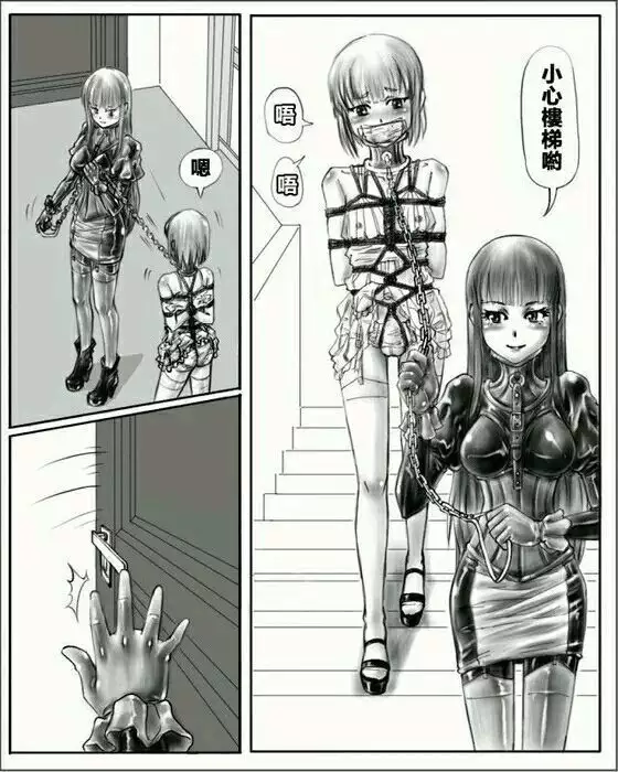 お姉ちゃんはおもちゃ屋 Vol.1