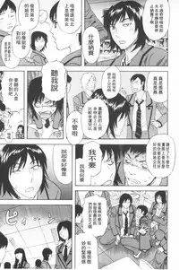 [Tenjiku Rounin] Emu e no kumotsu | 穢夢的供品 [Chinese]