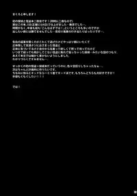 (SPARK10) [Ash Wing (Makuro)] EGOIST (Detective Conan)