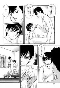 [Kazusa Shima] Circle