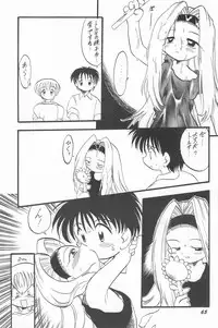 (C52) [P.A.Project (Various)] Totteoki no Mahou (10 Carat Torte!)