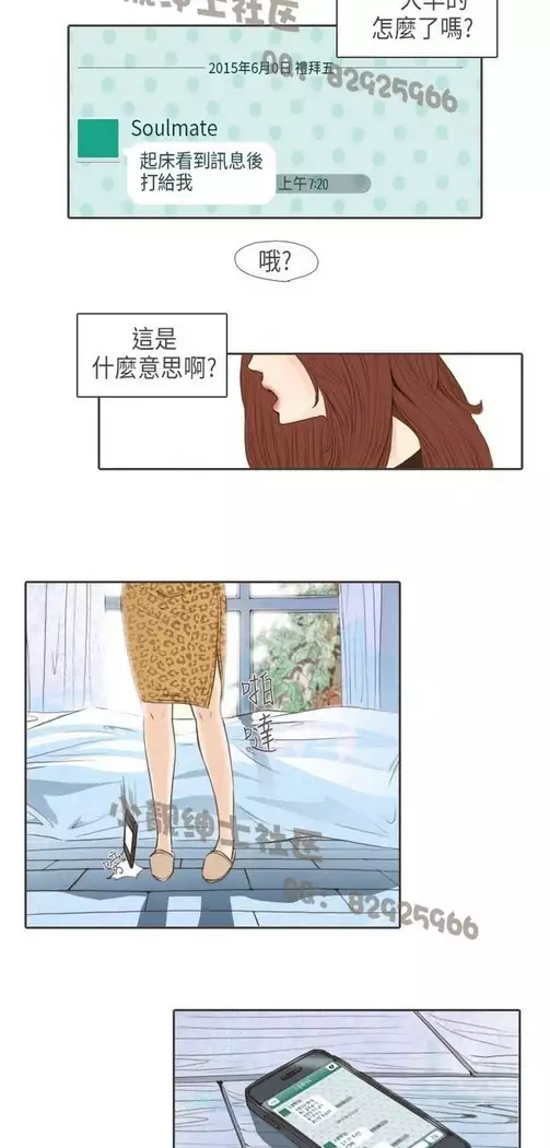 恶女来了请小心