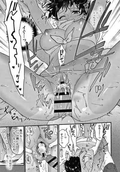 [Syoukaki] Furete Hoshikute Tamaranai