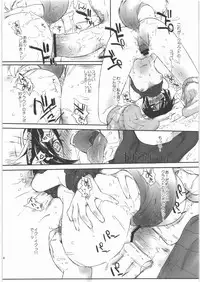 [Yokoshimanchi. (Ash Yokoshima)] Materia x Girl (Final Fantasy VII) (20100123 Version)