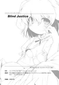 (C78) [Include (Foolest)] Saimin Ihen 5 ~Blind Justice~ (Touhou Project)