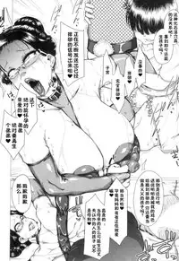 [Yamada Shiguma] Hahaoya o Dildo to Saikon Sasete Mita. (COMIC MILF 2018-10 Vol. 44) [Chinese] [Digital]