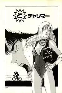 [SABE] Attachment de Go!!