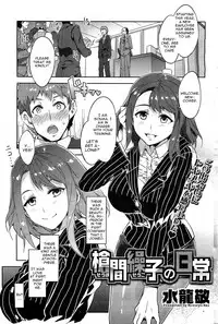 [Mizuryu Kei] Souma Souko No Nichijou (COMIC HOTMiLK 2013-07) [English] [CGRascal]