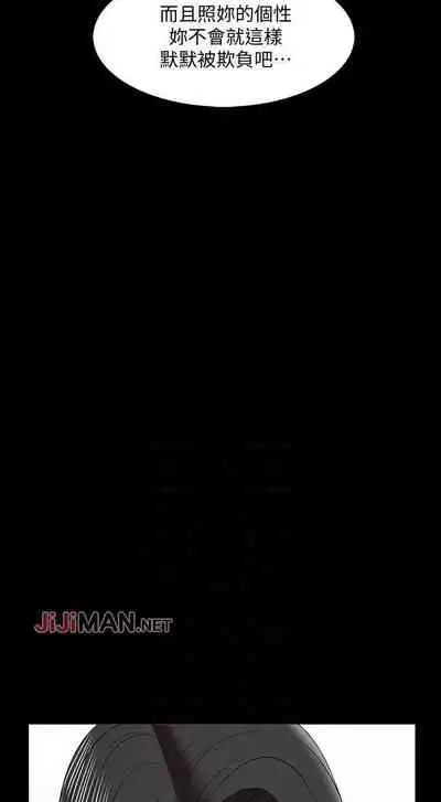 【周一连载】家教老师（作者: CreamMedia） 第1~43话