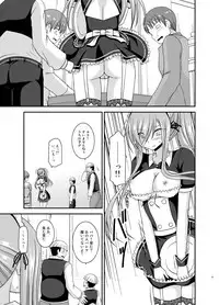 [valssu (Charu)] Melon ga Chou Shindou! R13 (Tales of the Abyss) [Digital]