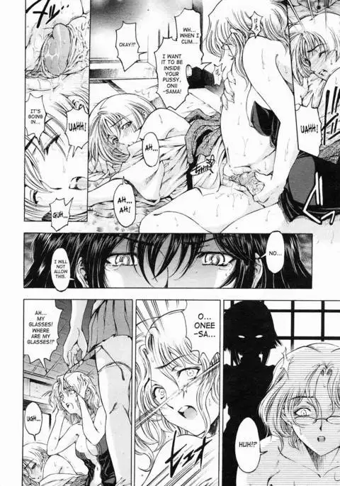 Little Sisters Can't Help It