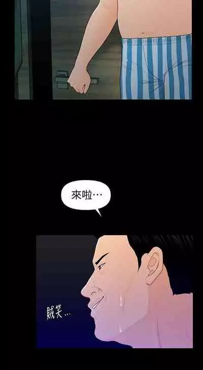 秘書的潛規則 1-100