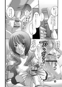 [HONEY QP (Inochi Wazuka)] M-o. o Produce [Digital]