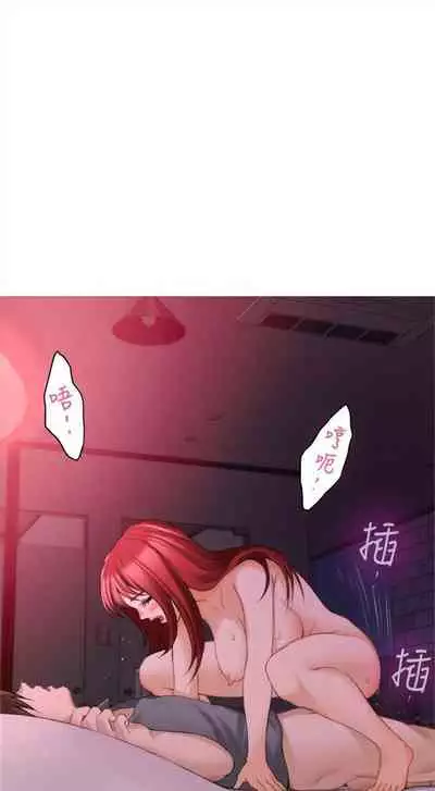 [週五] [龜足] S-Mate 1-89 官方中文（連載中）