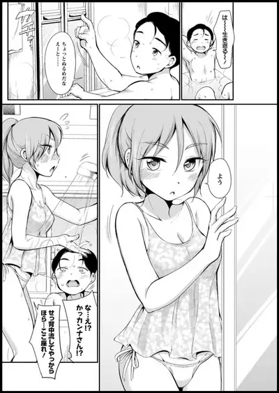 Action Pizazz 2019-11