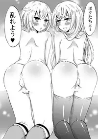 [Fullswing Otome (Takayamanon)] Boku-tachi to Midareyou (Touken Ranbu) [Digital]