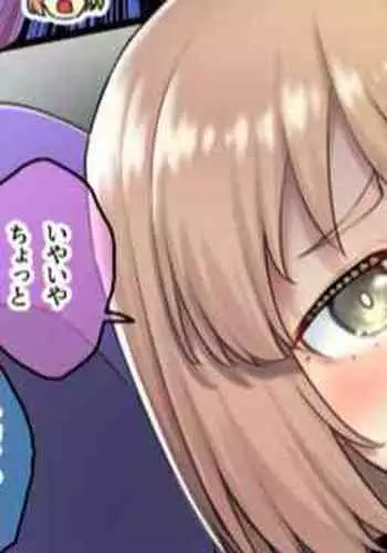 ハロウィンと姪