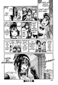 [Inoue Yoshihisa] Escape Artist Chp 7 -ENG- (Tigoris Translates)