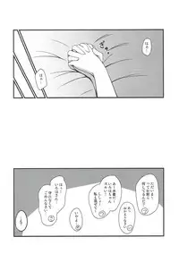 (C93) [BurstBomb.T (TKP)] Yachiyo File (Puella Magi Madoka Magica)