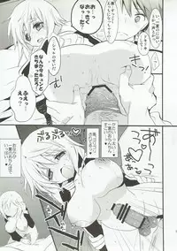 Manatsu no Hustle Castle!