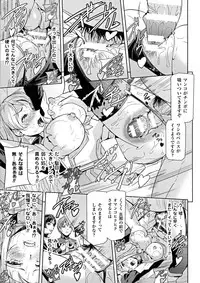 [Anthology] Seigi no Heroine Kangoku File DX vol. 6