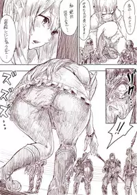 [Uru] Elf Princess Strikes Back (Japanese, Ongoing)