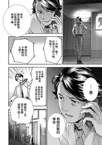 [Fujisaka Kuuki] Kurofune Raishuu Girl! Ch. 1-5 [Chinese] [前线作战基地] [Digital]