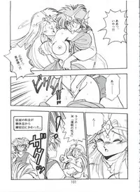 (C56) [Onikibitou (Piston)] PISTON WORLD (Various)