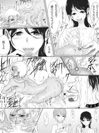 [Pandacorya] ALL-OUT ATTACK