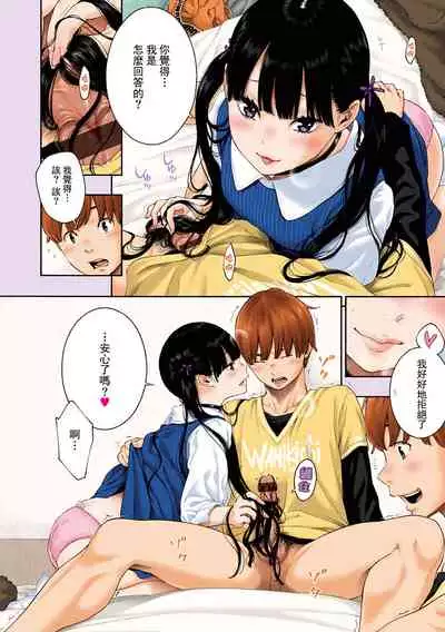 [Key] Gunjou Noise-Tsuujouban- [Chinese] [tigaliya个人重嵌] [Digital]