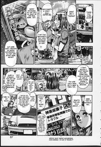 [Chataro] Nao-chan to Natsuyasumi Ch.1-2 [ENG]