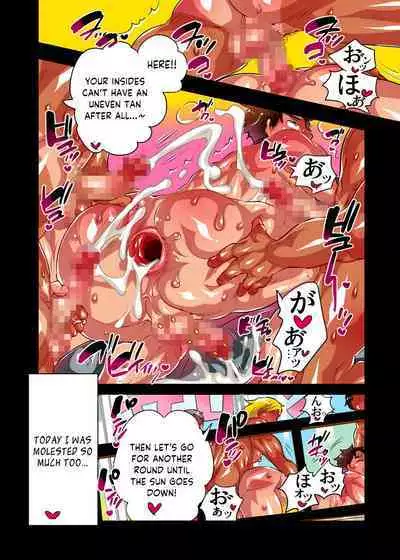 Chikan OK Naburare Danshi