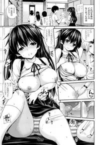 [Yahiro Pochi] Hame Pero