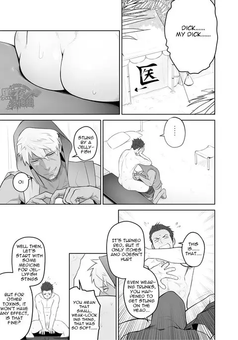 The Retainer-Dodging, Anemone-Playing, Doctor's-_Eel_-Inserting Sun Quan